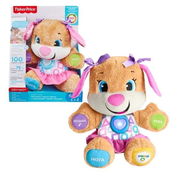 Fisher-price сестричка ученого щенка smart stages (рус.) 2