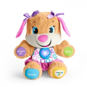 Fisher-price сестричка ученого щенка smart stages (рус.) Thumbnail 5
