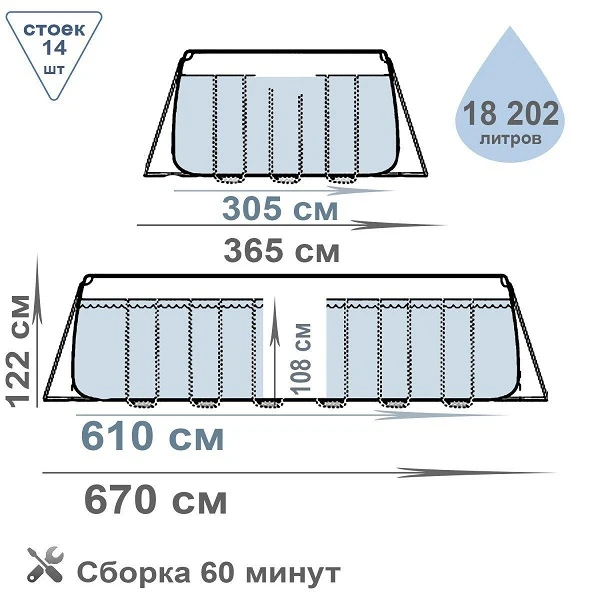 Intex бассейн prism frame oval 610х305×122см, 18202л, металлический каркас 10