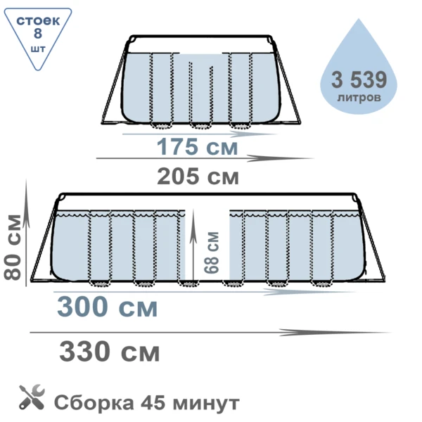 Intex бассейн prism frame rectangular 300x175x80 см, 3539л, металлический каркас 3