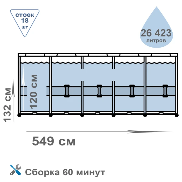 Intex piscină ultra xtr frame 549x132cm, 26423l, cadru metalic 9