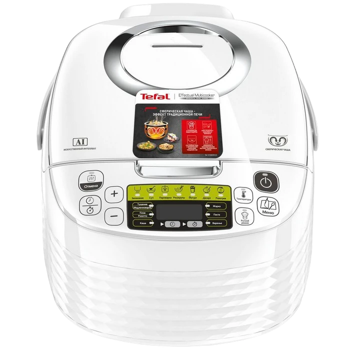 Aparat de gătit multifuncțional tefal fuzzy spherical pot rk745, alb 3