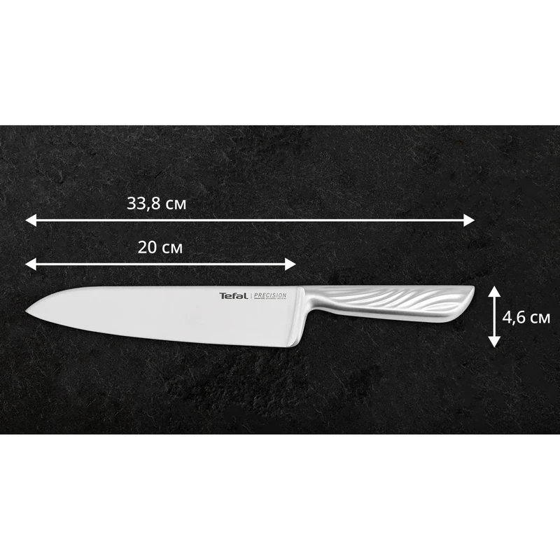 Cuțit de bucătar tefal k2890224, oțel inoxidabil 3
