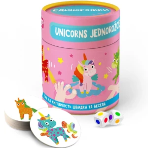 Joc de viteză și reacție &quot;Unicorni&quot;