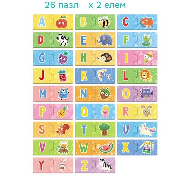 Joc puzzle educațional "alfabetul englez" 2