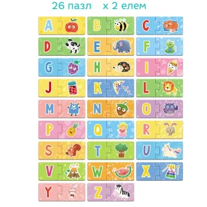 Joc puzzle educațional "alfabetul englez" Thumbnail 2