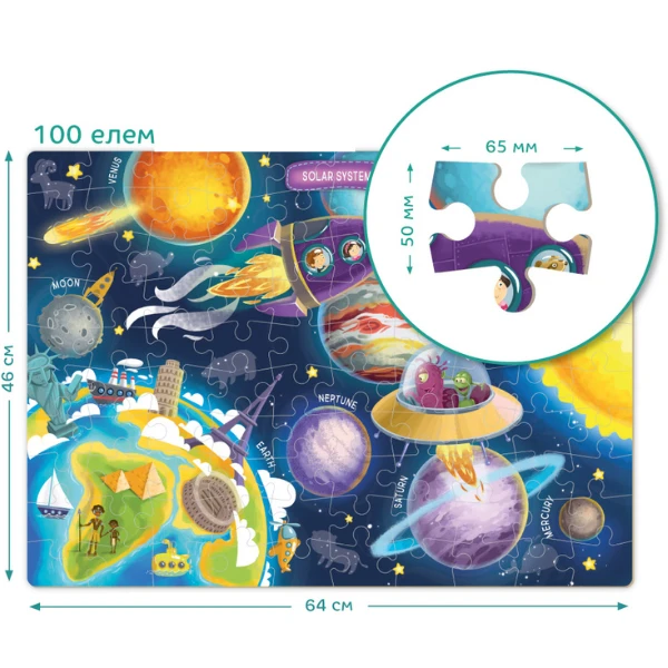 Puzzle "cosmos", 100 elem. 2