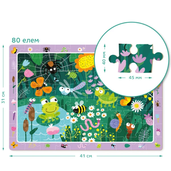 Puzzle "în grădină", seria puzzle de observație, 80 elem. 2