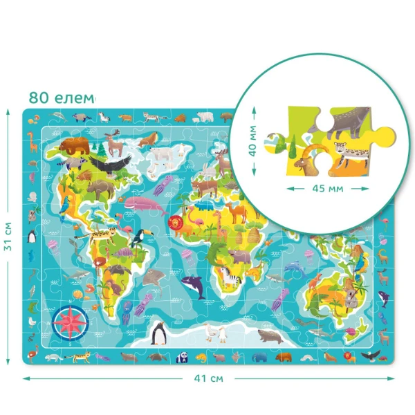 Puzzle "lumea animalelor", seria puzzle de observație, 80 elem. 2