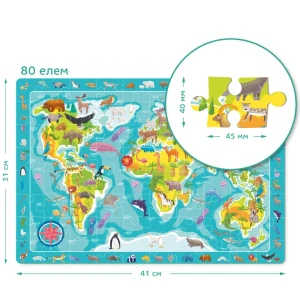 Puzzle "lumea animalelor", seria puzzle de observație, 80 elem. Thumbnail 2