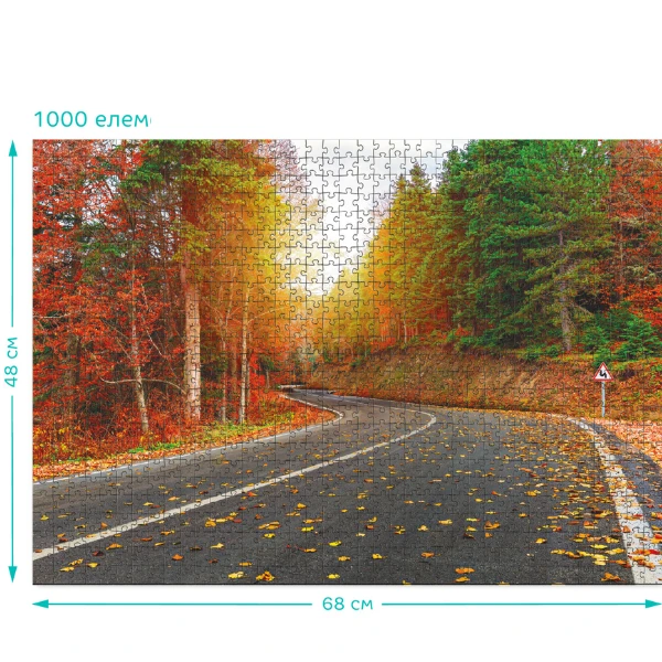 Пазл "осенний лес. турция", серии пейзажи, 1000 элем. 4
