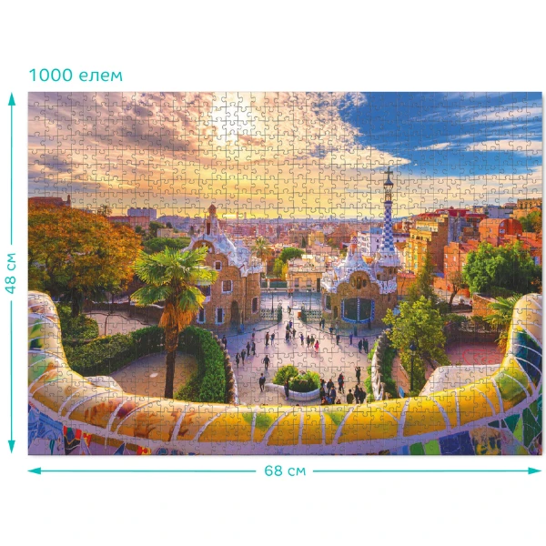 Пазл "парк гуэля в барселоне. испания", серии пейзажи, 1000 элем. 4