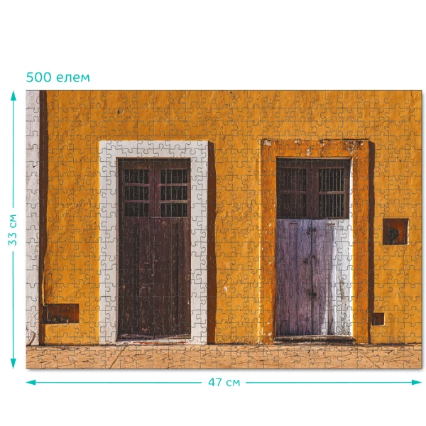 Puzzle "casa galbenă", seria peisaje, 500 elem. 2