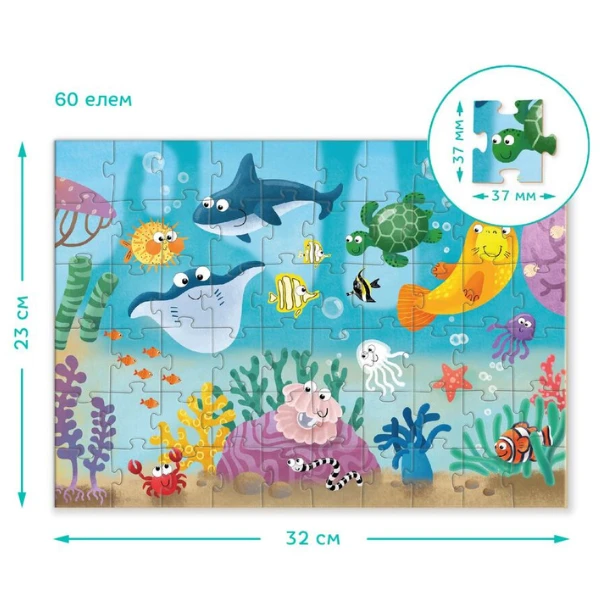 Puzzle "lumea subacvatică", seria animale, 60 elem. 4