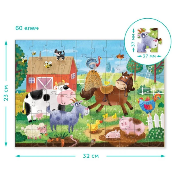 Puzzle "aventurile în sat", seria animale, 60 elem. 4