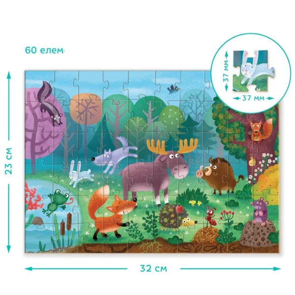 Puzzle "animale minunate din pădure", seria animale, 60 elem. 4