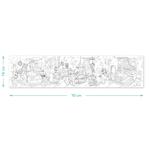 Poster de colorat pentru copii "prietene stilate", seria my little pony, 70 cm 2