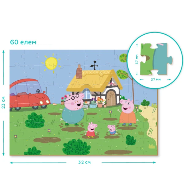 Puzzle 2 în 1 "disctracție în grădină", seria peppa pig, 60 elem. 5