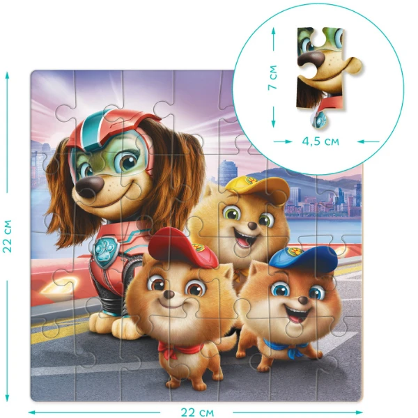 Puzzle "patrule juniori", seria patrula cățelușilor, 28 elem. 4