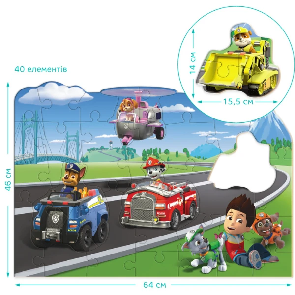 Puzzle mare de podea, seria patrula cățelușilor, 40 elem. 5