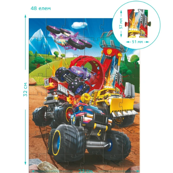 Puzzle "mașini pentru operațiuni de salvare", seria patrula cățelușilor, 48 elem. 4