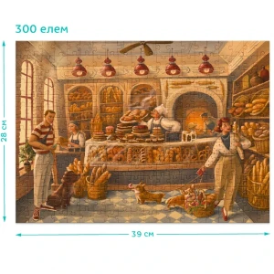 Puzzle "brutărie", seria stil de viață, 300 elem. Thumbnail 4