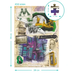 Puzzle "ministerul magiei și aleea knocktern.", seria harry potter, 450  elem. Thumbnail 4