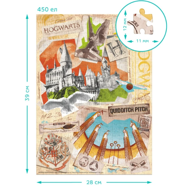 Puzzle "școala hogwarts și terenul de quidditch", seria harry potter, 450  elem. 4