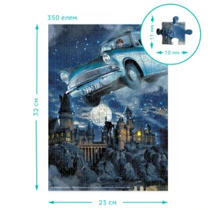 Puzzle "ford anglia", seria harry potter, 350  elem. Thumbnail 4