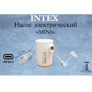 Intex насос электрический "quickfill usb150" usb 5в, 2а, 2 насадки Thumbnail 10