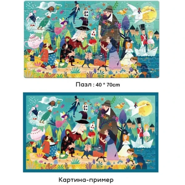 Puzzle în valiză "parada basmelor", 104 elem. 2