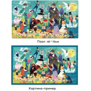 Puzzle în valiză "parada basmelor", 104 elem. Thumbnail 2