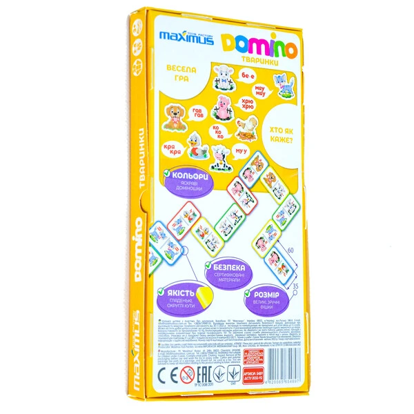 Настольная игра "разноцветное домино с животными", 28 карточек 5