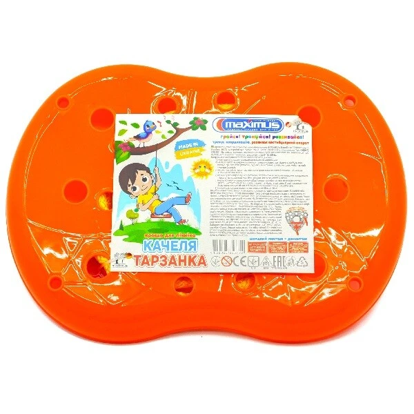 Качели подвесные "“тарзанка”" 6