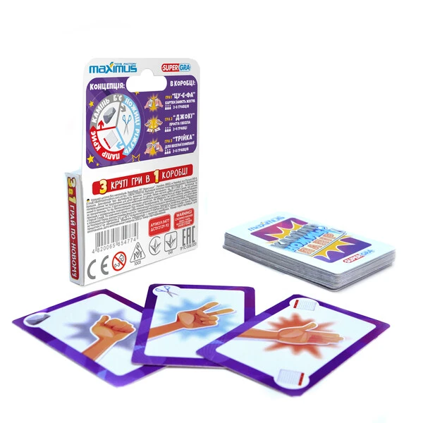 Настольная игра 3в1 "камень, ножницы, бумага" 4