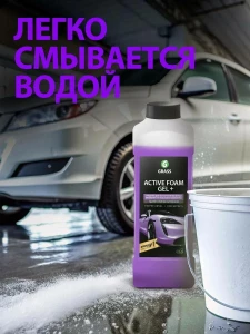 АВТОШАМПУНЬ, АКТИВНАЯ ПЕНА ACTIVE FOAM GEL+ 1 ЛИТР (113180)