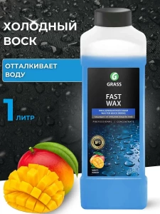 АВТОМОБИЛЬНЫЙ ВОСК С ВОДООТТАЛКИВАЮЩИМ ЭФФЕКТОМ (110100)