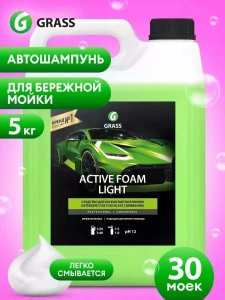 АКТИВНАЯ ПЕНА ДЛЯ БЕСКОНТАКТНОЙ МОЙКИ GRASS ACTIVE FOAM LIGHT 5 Л (132101)