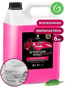 ШАМПУНЬ ДЛЯ БЕСКОНТАКТНОЙ МОЙКИ GRASS ACTIVE FOAM EFFECT (113111)