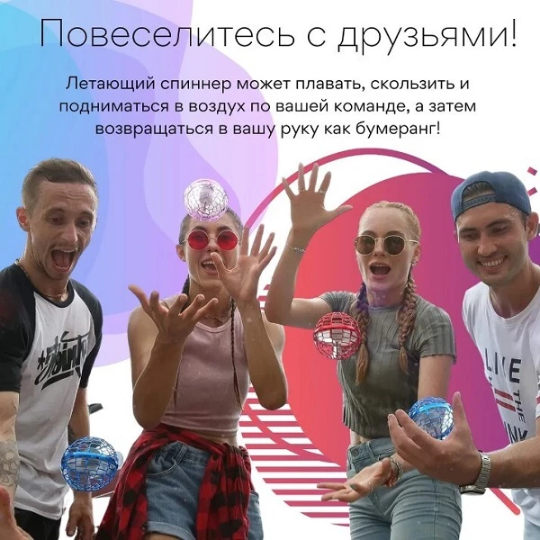 Слаломный мяч flyator (с usb-кабелем) 5
