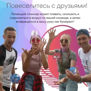 Слаломный мяч flyator (с usb-кабелем) Thumbnail 5