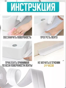 Bandă autoadezivă decorativă Thumbnail 7