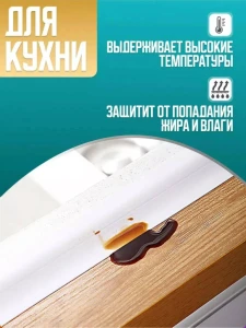 Bandă autoadezivă decorativă Thumbnail 4