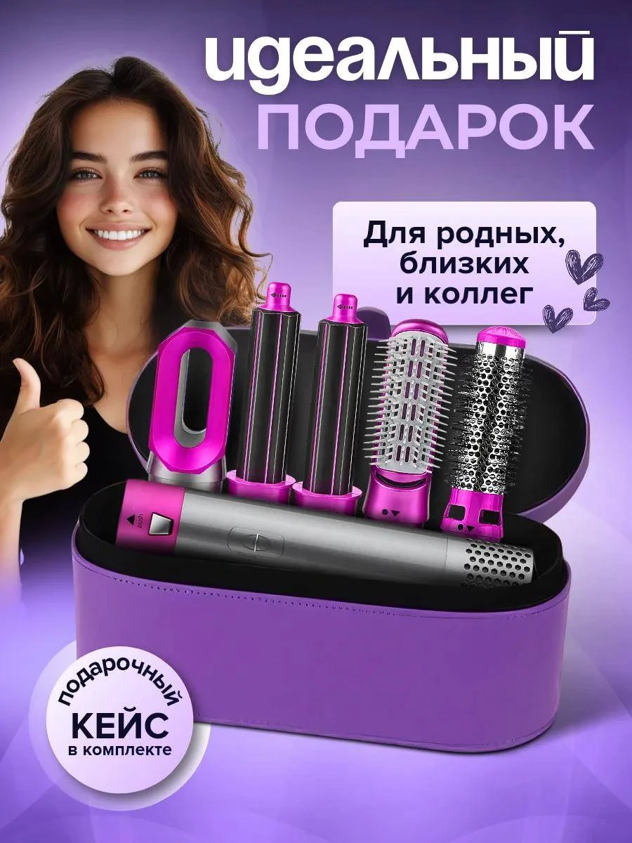 Aparat de coafat parul 5 in 1 9
