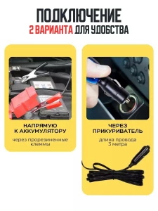 ПОРТАТИВНЫЙ АВТОКОМПРЕССОР С ДВУМЯ ЦИЛИНДРАМИ 85 Л/МИН (Y814)