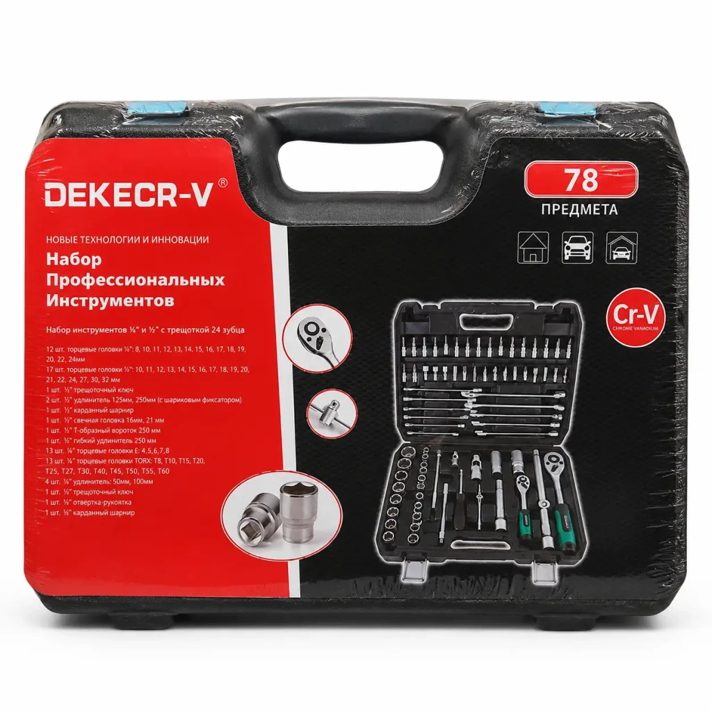 Set profesional de scule  – 78 de piese, dekecr-v y17-42d 12