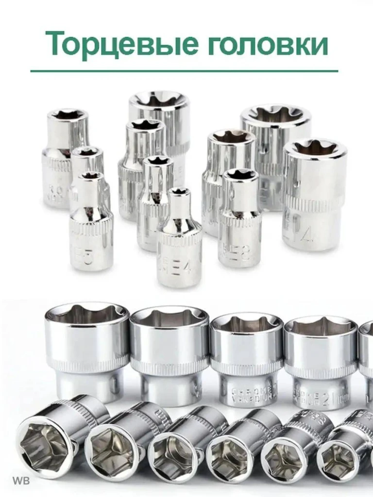 Set profesional de scule  – 78 de piese, dekecr-v y17-42d 10