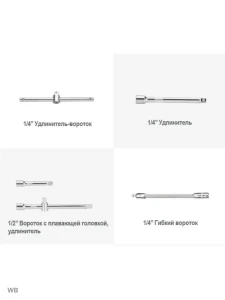Set profesional de scule  – 78 de piese, dekecr-v y17-42d Thumbnail 7