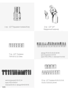 Set profesional de scule  – 78 de piese, dekecr-v y17-42d Thumbnail 8