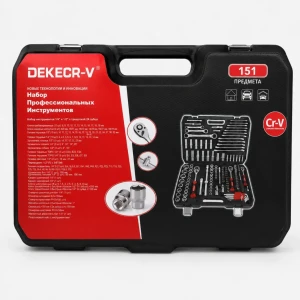 Set profesional de scule  – 150 de piese, dekecr-v y17-47 Thumbnail 2